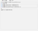 YouTubeに動画を一括でアップロードします 初期設定も単純ですぐに使えます！まずはご相談を！ イメージ2