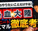 動画編集全般受付けます 編集クオリティーにお困りの方必見！まずはご相談ください イメージ8