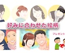 SNSブランディングができる似顔絵を作成します 現役イラストレーターが描く似顔絵イラスト イメージ3