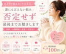 HSP・人間関係・恋愛の悩みを優しくお聴きします 看護師/心理カウンセラーが優しく否定せず悩みをお聴きします。 イメージ1