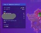 フォートナイトの基礎から！最高ランクが教えます フォートナイト新規さん向け！ゲームの基礎からテクニックまで イメージ5