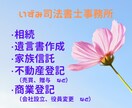 抵当権設定、住所変更 登記申請書 雛形 作成します 抵当権設定、抵当権抹消、住所変更など 登記申請書 雛形 作成 イメージ1