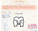 商用可❤ゆるかわ❤癒やしイラストのアイコン作ります イラスト素材サイト告知つき／本物の手描き♪イラストのみも◎ イメージ4