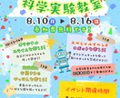 イメージはざっくりでOK！チラシデザインします 想いを一目で伝える フォントと色にこだわったデザインをご提供 イメージ2