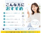 Canvaで伝わる女性向けWEB画像を制作します 想いが伝わる、やさしく選ばれるデザインをご提案します イメージ5