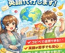 海外向け英語DM返信代行します コピペOK！初心者でも安心対応 イメージ1