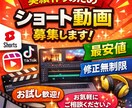 最低価格でショート動画編集を行っています 依頼するのが初めての方大歓迎! イメージ1