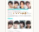 男性限定！垢抜けて決まる似合う髪型ご提案いたします オシャレは9割が理論！闘うあなたをサポートいたします！ イメージ4