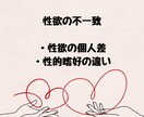 相手のこと大好きだけど夜の行為になやんでます セックスレス・性的嗜好そんな性のお悩みにとことん寄り添います イメージ4