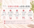 データ入力・転記・リスト作成します 事務作業を任せたい方へ◎返信早め・土日祝も受付・事務歴15年 イメージ3