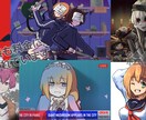 商業ok キャラデザからイラストまで制作できます TRPG、サムネ、動画、キャス画、グッズ イメージ4