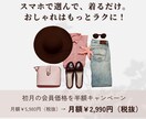 女性向けInstagram広告バナー制作します 20〜40代女性向けInstagram広告バナーを制作します イメージ2