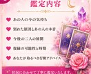 復縁したい相手の本音・復縁の可能性を丁寧に占います 連絡が来ない理由や復縁の可能性を丁寧に読み解きます イメージ6