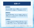 7日間で「40代のキャリアの悩み」を解消します 『40歳の壁』を突破し、人生を激変させるキャリアコーチング イメージ8
