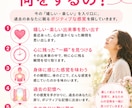 ヒプノセラピーで、幸せな幼い頃の私に会いに行きます あなたの中にある、ワクワクや楽しさの感覚や幸せの種を思い出す イメージ3