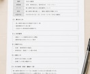 美容室の録音データを使える議事録レポートに整えます 会議・面談・講習の録音を、後から使える実務記録に整えます イメージ3