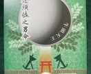開運神社2026あなたにぴったりの神社お届けします ⛩️神社５社をお届けします⛩️ イメージ7