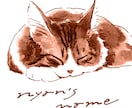 ペット似顔絵◆うちのこイラストお描きします インク１色で／お名前もいっしょに イメージ6