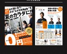 プロのデザイナーが「伝えたい」を具現化します 原稿や素材がなくても大丈夫。親身に真摯に対応いたします。 イメージ4