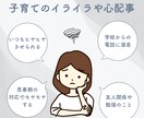男の子の子育て、悩みや雑談、ゆっくりお聞きします 男の子の子育て悩み･あるある､笑い話も涙話も聞かせてください イメージ6