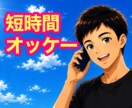 男性限定｜女性心理を客観的かつ論理的に紐解きます 有資格者×既婚者が恋愛・夫婦の悩みを秘密厳守で傾聴・助言✨ イメージ3