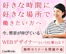 誰もが注目する!!バナー・ヘッダー画像を制作します 心を動かすデザインで、あなたのビジネスの集客に貢献します イメージ3
