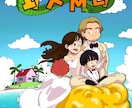 ドラゴンボールの画風でかわいい似顔絵制作ます お好きな漫画、アニメ作品の画風で似顔絵制作！ イメージ1