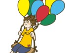 小学校・中学校(算数・数学)・個別学習応援します 知りたいところがクリアーになる!困っていたところがわかる指導 イメージ1