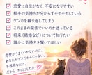 恋愛不器用さんの彼・彼女の交際のお悩みお聞きします 喧嘩・LINE・嫉妬・寂しい…あなたと一緒にゆっくり考えます イメージ4
