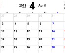 カレンダーをオーダーメイドで作ります 学校は4月から。なのにカレンダーは1月から…。作れます！ イメージ1