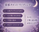 秘密の恋｜誰にも言えない苦しい恋の鑑定をします 苦しい恋のお悩みに優しく寄り添い鑑定します イメージ4
