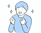あなたを応援します 10分: HSP/氣持ちの切り替え/ポジティブに変換します！ イメージ3