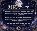 推し鑑定｜出会った意味を深宇宙霊視で読み解きます 魂の記録に刻まれた二人の物語を翻訳します イメージ8