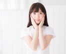 40代モヤモヤ恋愛❣️はっきりしない辛さ解消します 彼の気持ちは❓片思いなの❓本音を知りたい❣を一緒に探します。 イメージ7