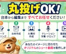 AIショート動画を丸ごと制作します 台本から編集までまとめて投稿用動画に仕上げます イメージ3