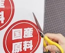 格安！ラミネート加工業務代行いたします 大切な書類、PRに使いたい！そんなときは！ イメージ2