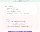 パニック障害や不安症の方のお話を聞きます 経験者だからこそわかる不安に寄り添います イメージ3