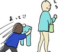 ウェブ・インスタ投稿に添える絵を描きます 挿し絵　インスタ投稿やブログに★ イメージ8