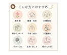 愚痴聞き・話し相手☘️心に寄り添います 更年期・離婚・人間関係・仕事の悩みも安心してお話しください。 イメージ6