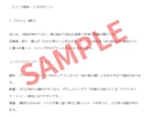 1日50人指導の現役コーチが動画のみで診断します 圧倒的経験値！あなたのスイングの「癖」と改善点を見抜く イメージ9
