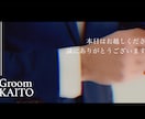 ちゃんみな曲★シンプルで感動的な動画を制作します SNS人気沸騰★シンプルで感動的★結婚式オープニング動画です イメージ3
