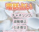 電話占いで思念伝達やヒーリングや引き寄せします タロット　ルノルマン　オラクルカードで見ていきます イメージ1