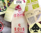 お持ちのデータを印刷後シールで納品致します 11種の材質からご選択500枚4500円から イメージ9