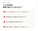 今のソフトを活かして業務システムを作ります ソフトは変えず、足りない機能だけ追加・一元化 イメージ2