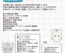 ミニキャラ作成します ミニキャラ・ぷちキャラ かわいいは大得意です！ イメージ5