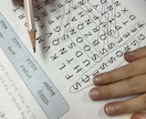 私立小学校に通うお子様の英語学習相談に乗ります 私立小学校特化型教室10年運営の代表が具体策を提案 イメージ4