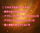 進展しない片想い。待つべきか伝えるべきか霊視します アプローチのタイミングに失敗しないために。 イメージ2