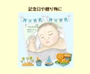 あなたの想いをより深めるイラストを制作します あなたの想いをより深めるための特別な1枚を作りませんか? イメージ3