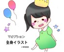 カナヘイ絵柄のイラスト描きます SNSアイコンなどに！可愛い自分だけのアイコンお描きします イメージ2