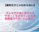 半自動化！隙間時間で本業を超えた㊙️副業教えます スマホだけで完結‼️副業から本業になった全てを暴露‼️ イメージ6
